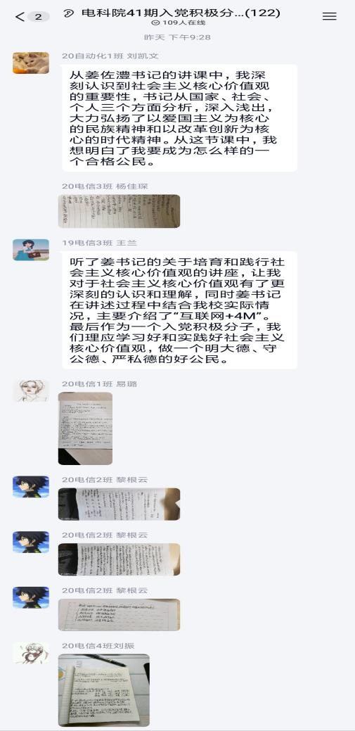 1635512575382066614.png 1635512575382066614.png